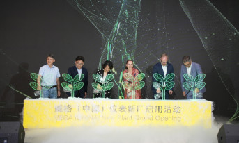 VEGA otworzyła nowy zakład produkcyjny w Jiaxing w Chinach