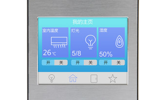 Przemysłowy panel operatorski 637H