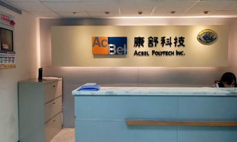 AcBel inwestuje blisko 80 mln dolarów w rozbudowę fabryk