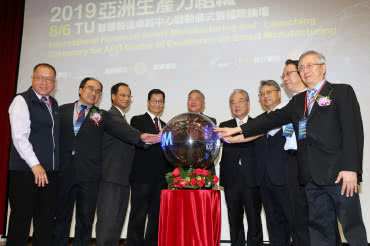 Organizacja APO otworzyła na Tajwanie ośrodek rozwoju technologii przemysłowych 