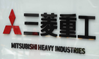 Mitsubishi Heavy Industries opracuje mikroreaktory